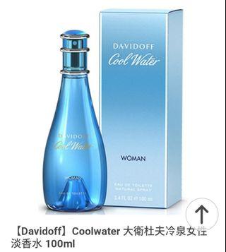Coolwater 大衛杜夫冷泉女性淡香水 100ml