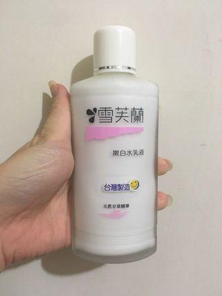 雪芙蘭嫩白水乳液