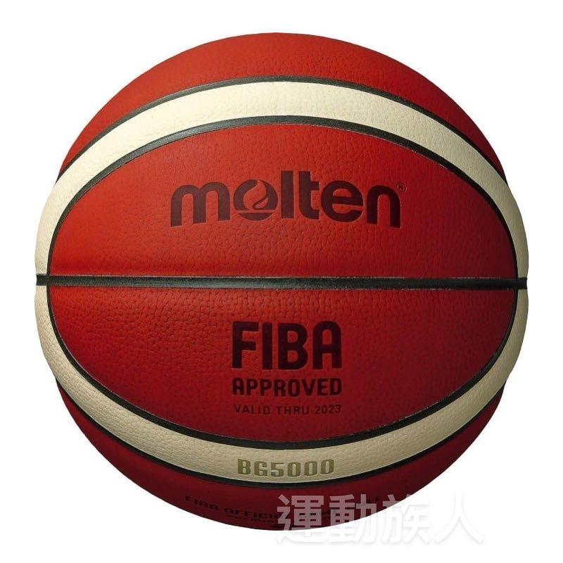 💥現貨】Molten BG5000 FIBA ​​官方比賽用球7 號頂級皮革籃球Size 7 