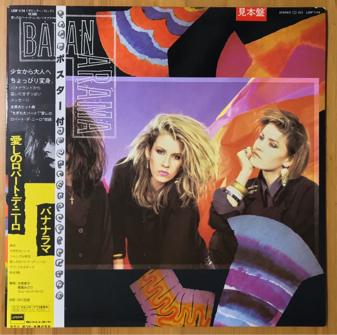 Bananarama Self Titled S T Promo Japan Lp Vinyl With Obi Cruel Summer Robert De Niro S Waiting Music Media Cds Dvds Other Media On Carousell Bananarama Self Titled S T Promo Japan Lp Vinyl With Obi Cruel Summer Robert De Niro S Waiting Music Media Cds Dvds Other Media On Carousell