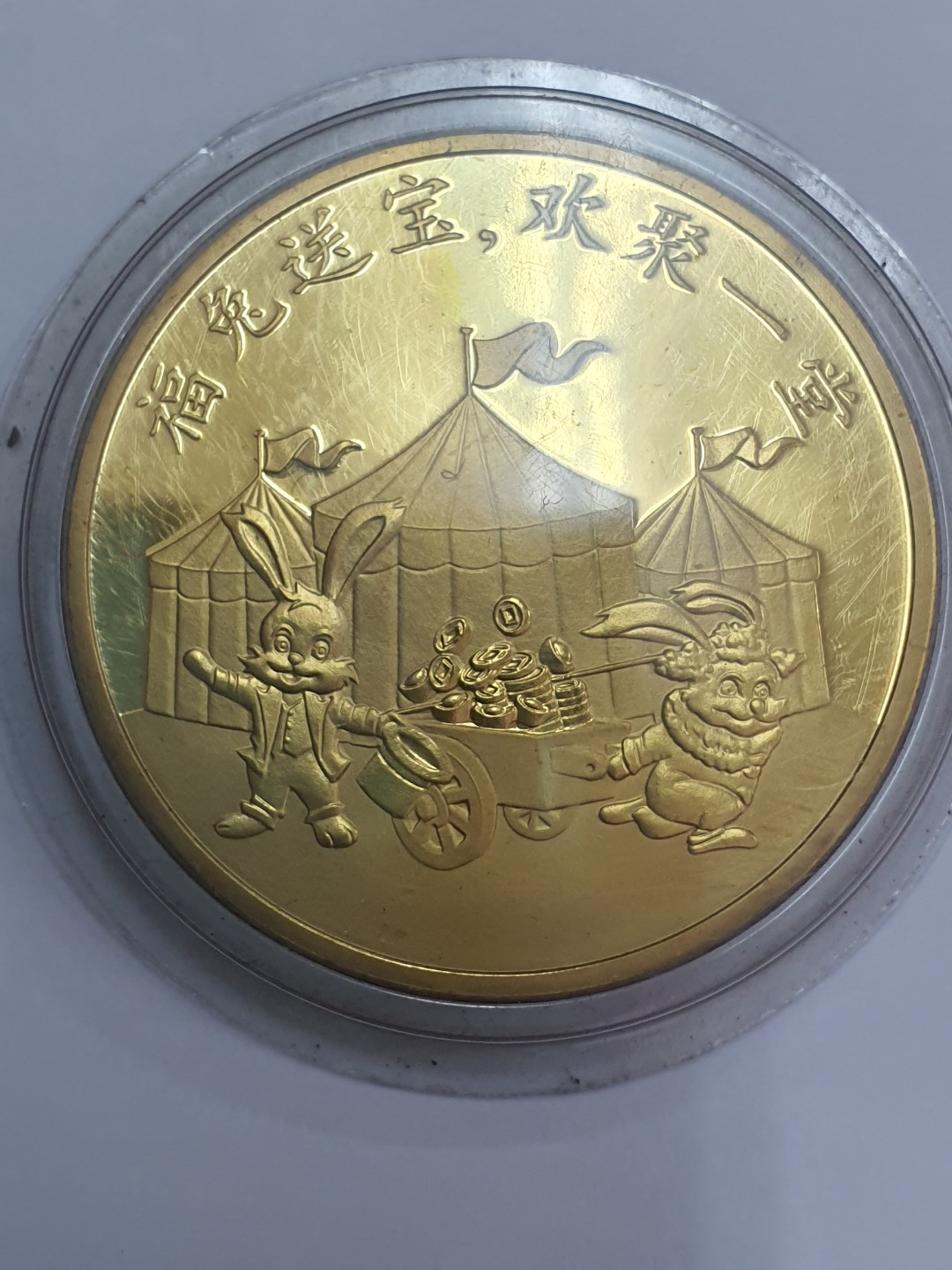 Gold Rabbit Coin, Hobbies & Toys, Memorabilia & Collectibles, Currency ...