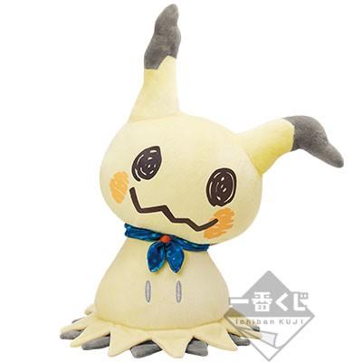 Mimikyu hotsell plush toy