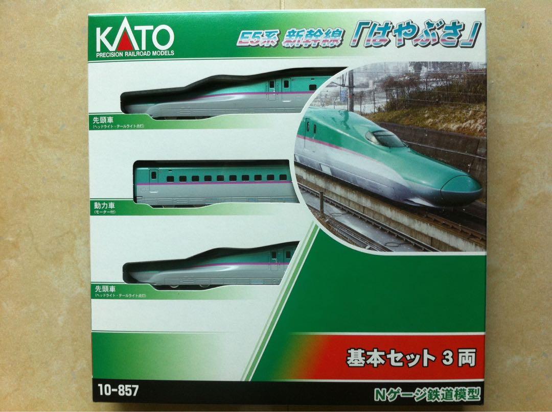 KATO 10-857・859 E5系新幹線「はやぶさ」基本3両・増結B 4両-