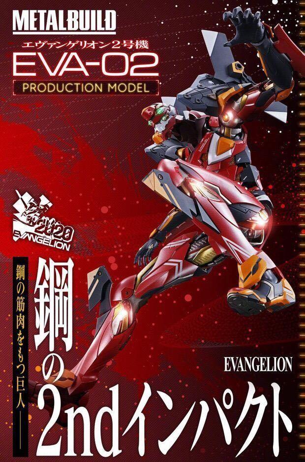 Eva Model 2 V Limited stock - EVA-02 Production Model Evangelion , Bandai Metal ...