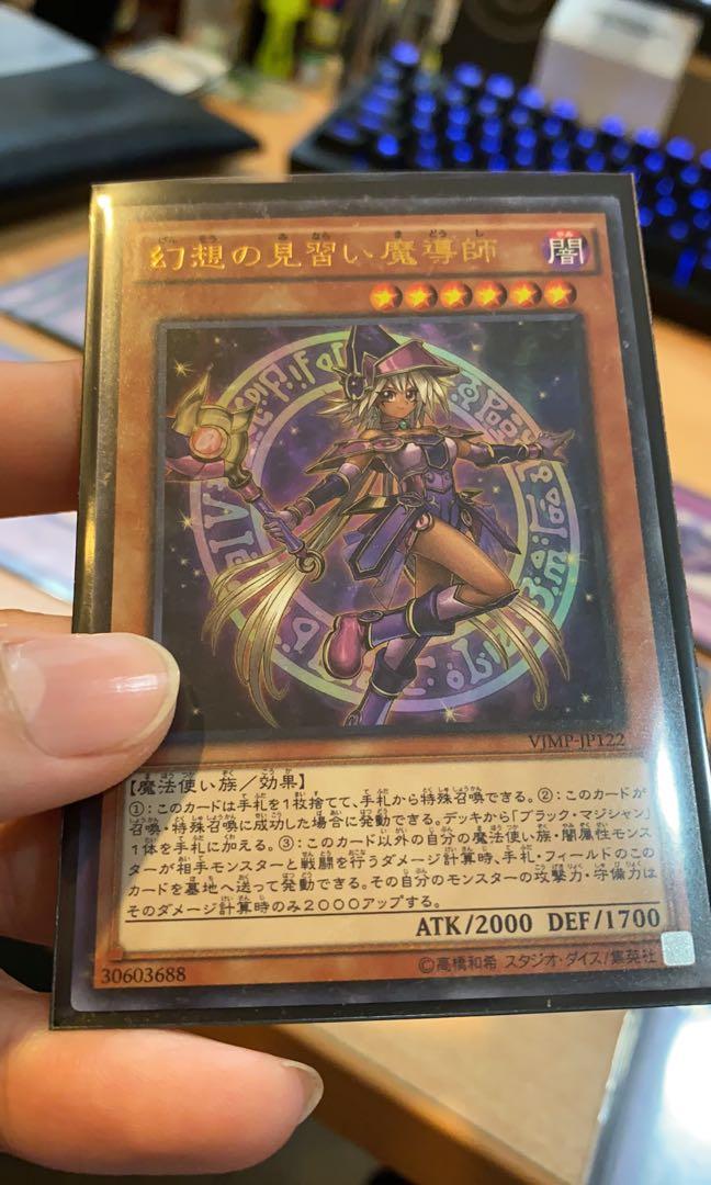 YuGiOh Dark Magician Deck, Hobbies & Toys, Toys & Games on Carousell