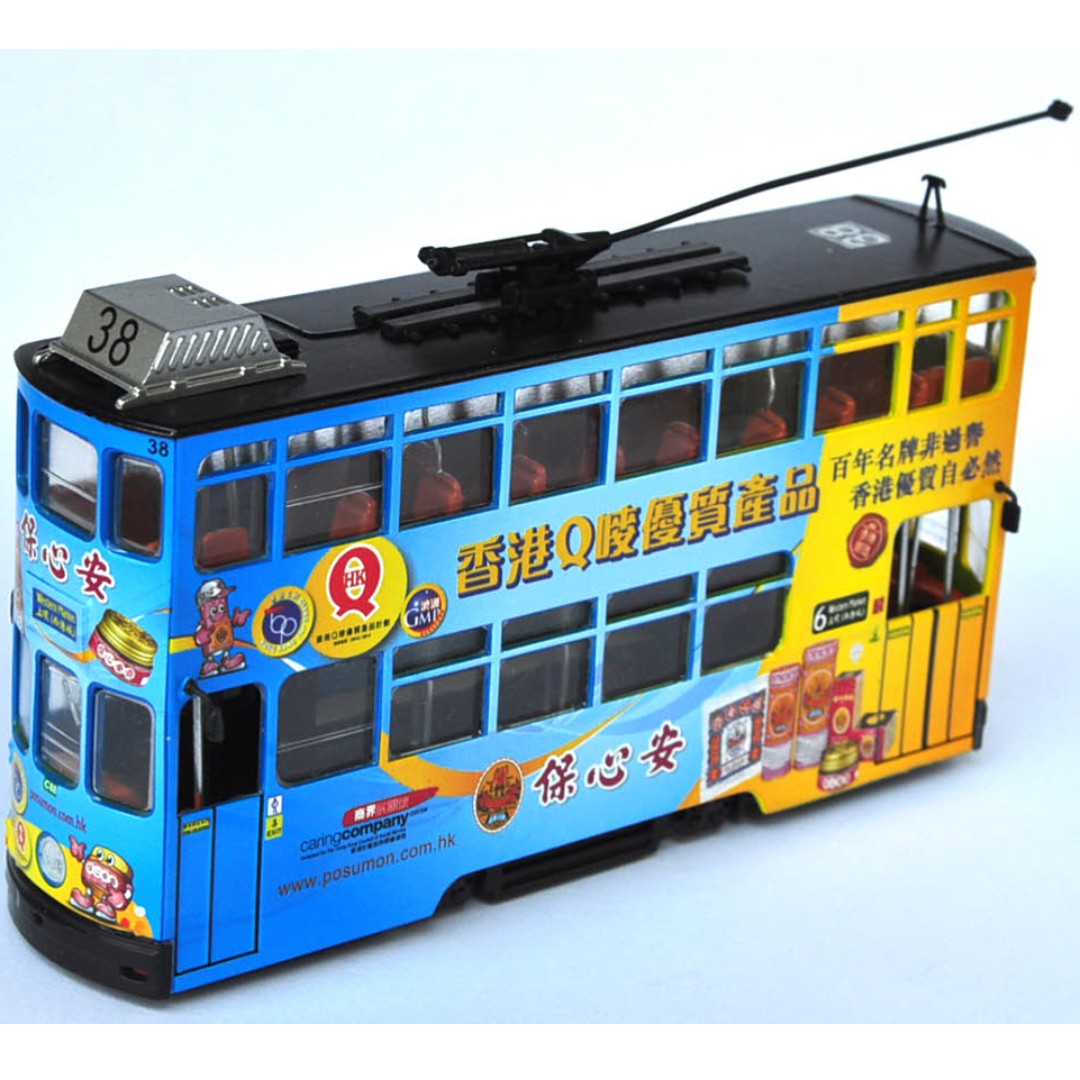 全新80M 香港電車Hong Kong Tramways (車隊:38) 保心安廣告1:76 電車