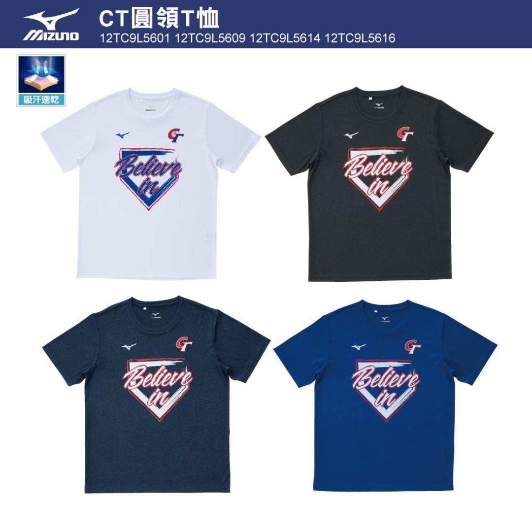 mizuno taipei