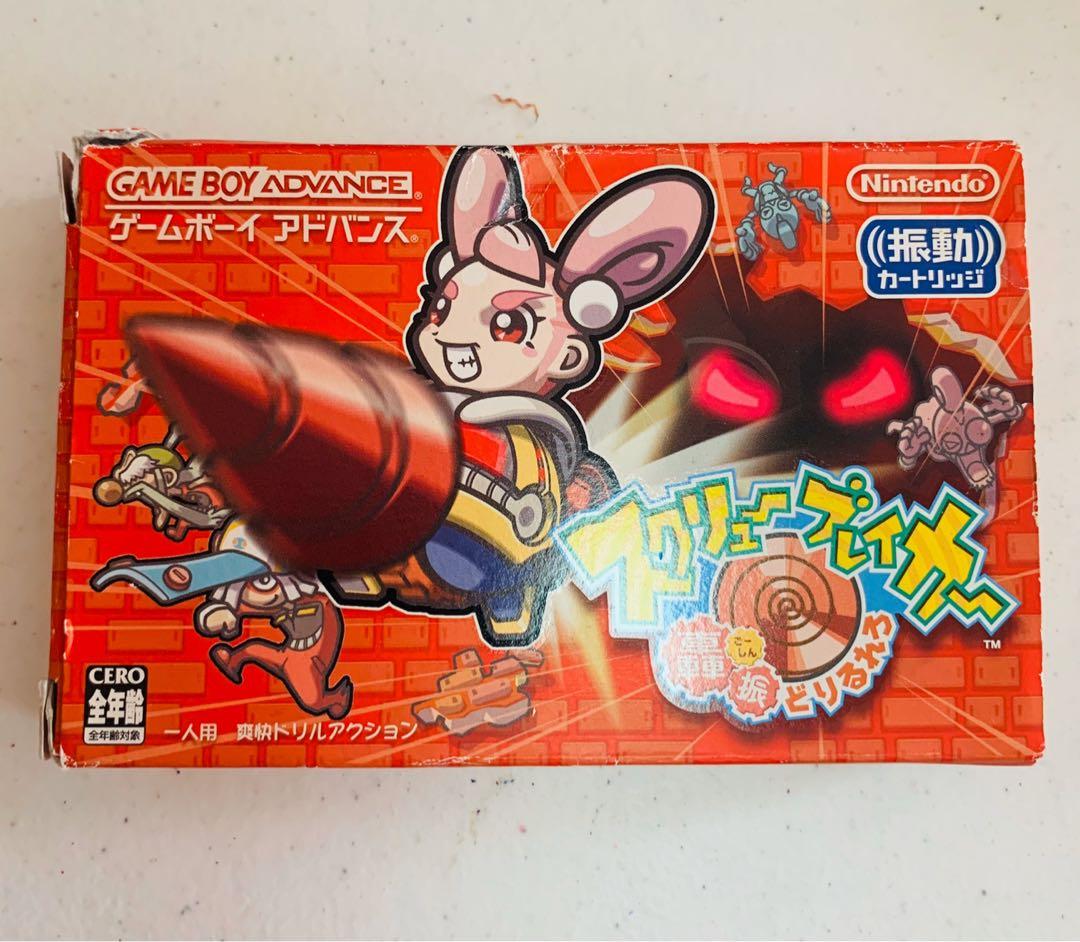 Screw Breaker Goushin Dorirurero Gameboy Advance Video Gaming Video Games Nintendo On Carousell