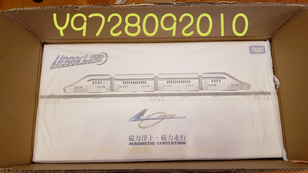Takara Tomy Linear Liner L0 Superconductive Maglev Train