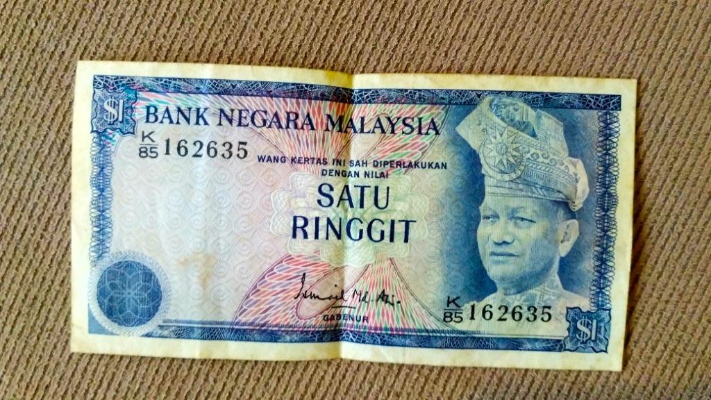 1967 Malaysia Bank Note 1 ringgit (1st series)