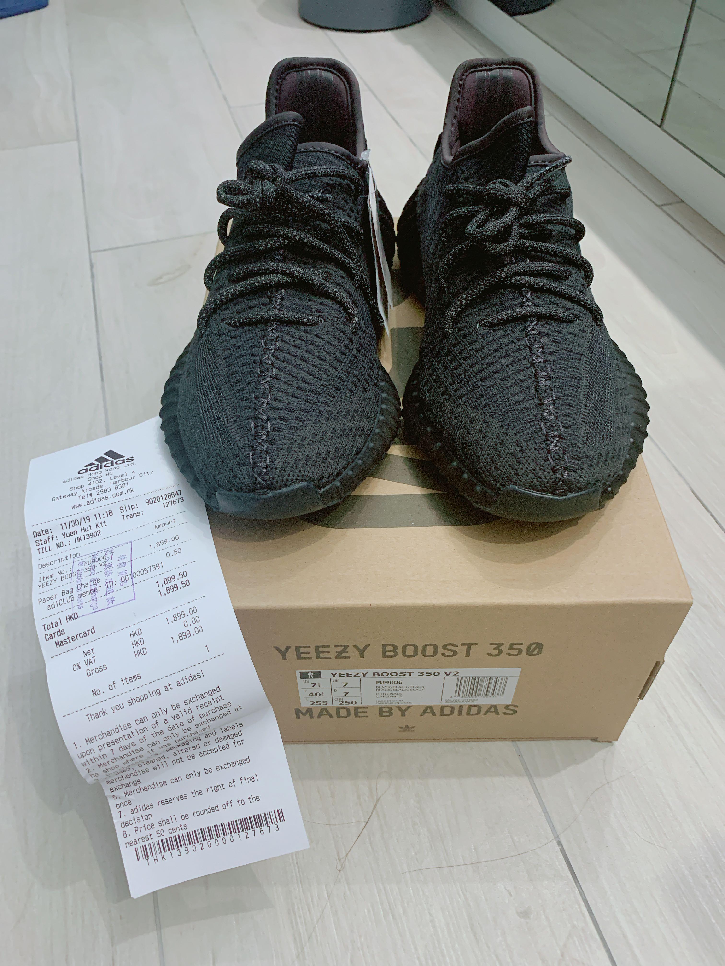 Adidas yeezy new arrivals 7 hk