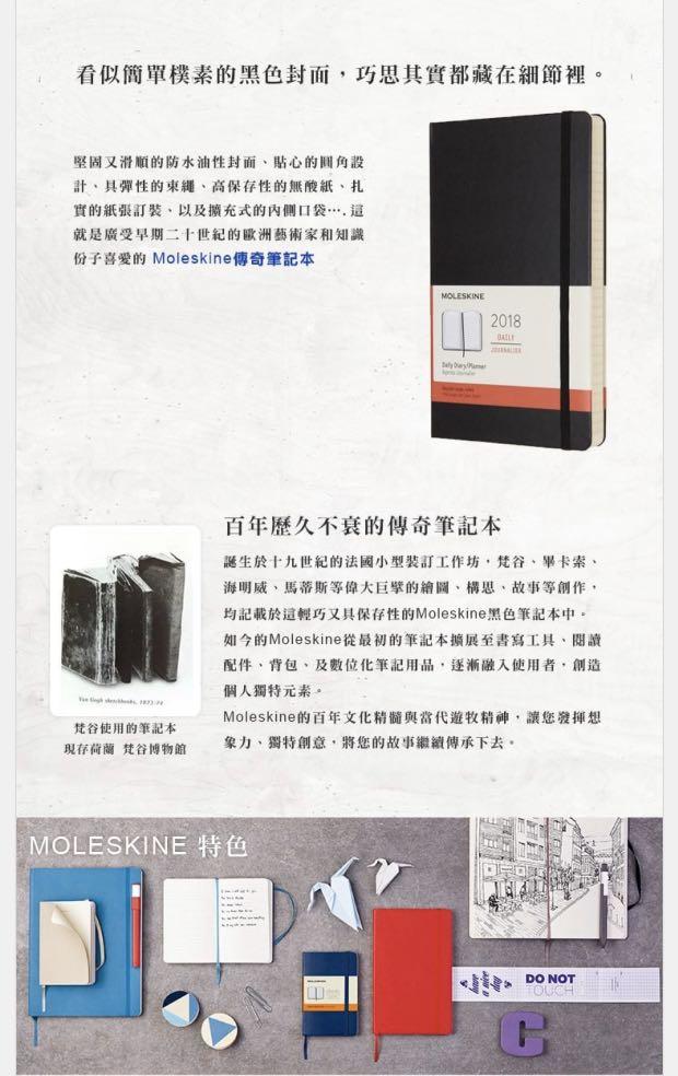 MOLESKINE TABLET Stanley Limited Edition, 電腦＆科技, 商務用科技產品
