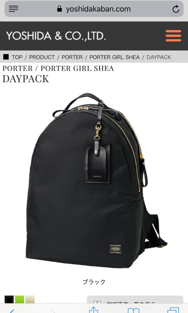 porter girl backpack