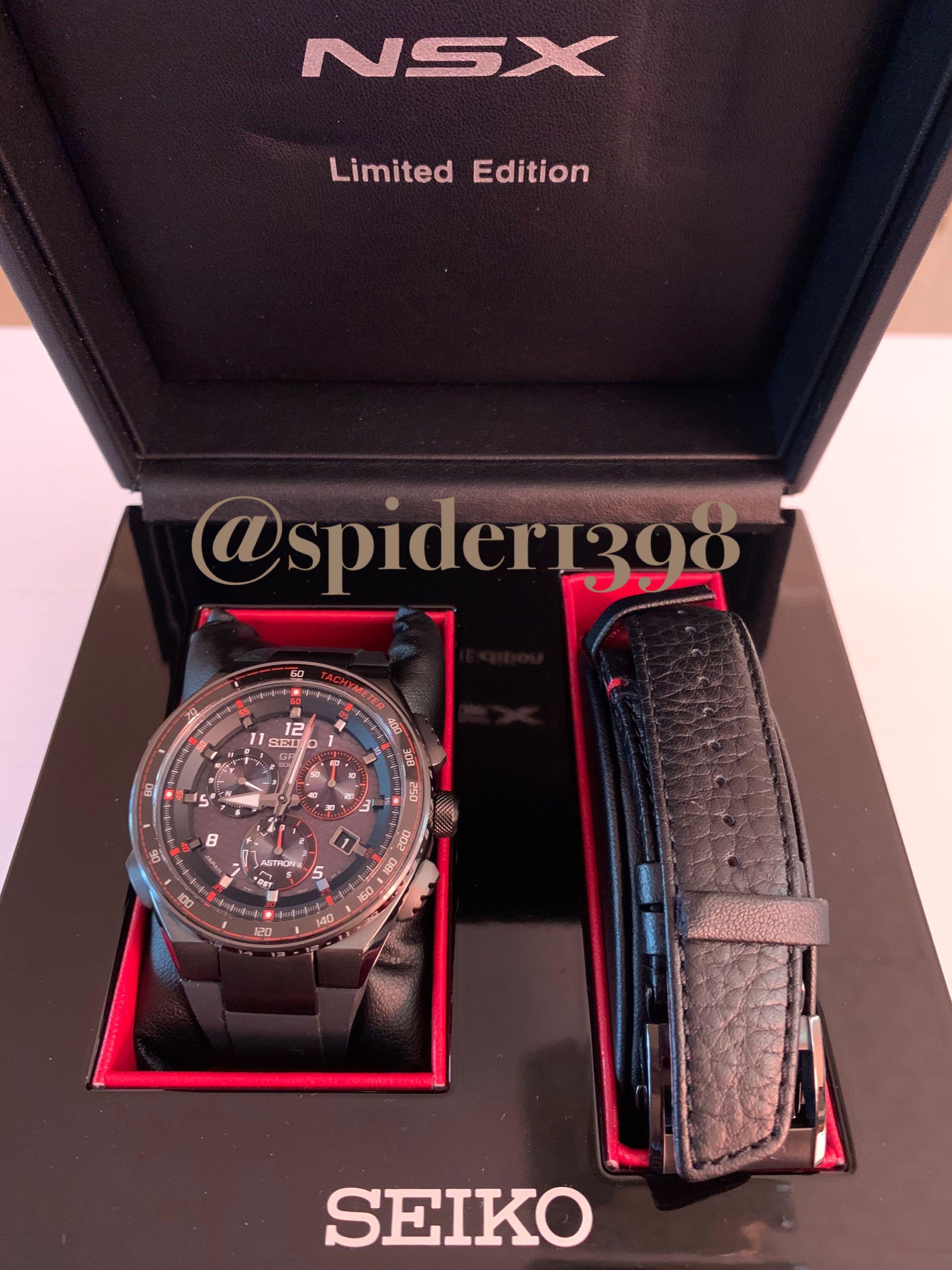 Seiko nsx limited edition hot sale