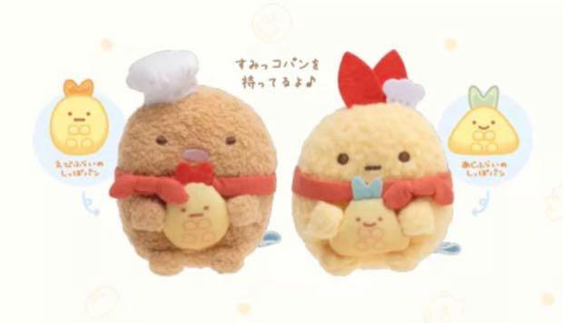 Sumikko Gurashi 5th Anniversary Official Fan Book Tonkatsu & Fried Shrimp Japan 