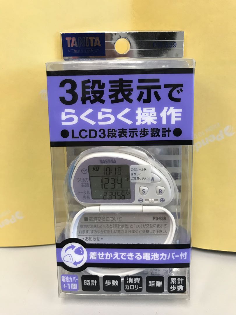 Tanita Digital Pedometer 計步器 Hotsales 電子產品 其他 Carousell
