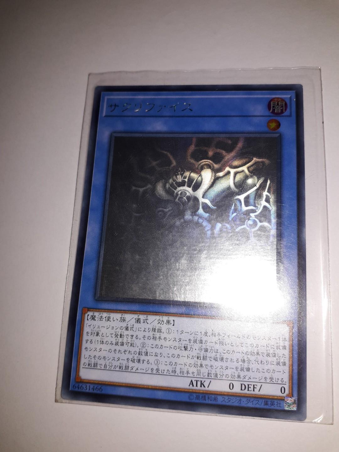yugioh new dragon cards Yu-Gi-Oh PSA9 Set Relinquished MR-29 Illusion Ritual VB-02 Ultra Japanese  PS344