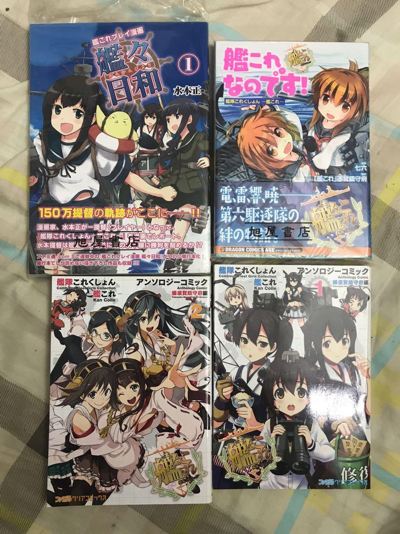 艦これ官方日版漫畫 書本 文具 漫畫 Carousell