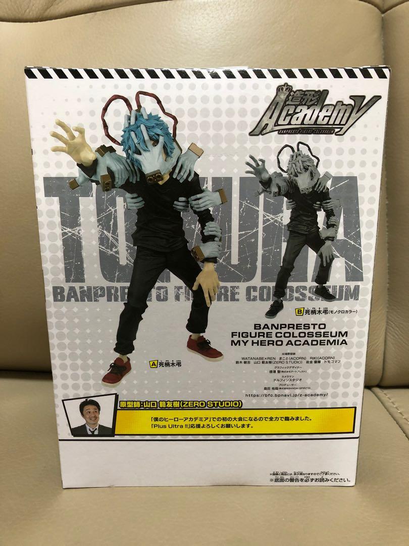 s.h.figuarts 僕のヒーローアカデミア 死柄木弔 正版行貨我的英雄學院死柄木弔Figure, 興趣及遊戲, 玩具& 遊戲類