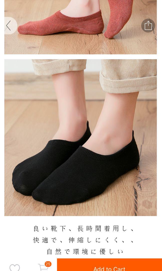 Christmas day gift idea - Invisible boat socks shallow socks