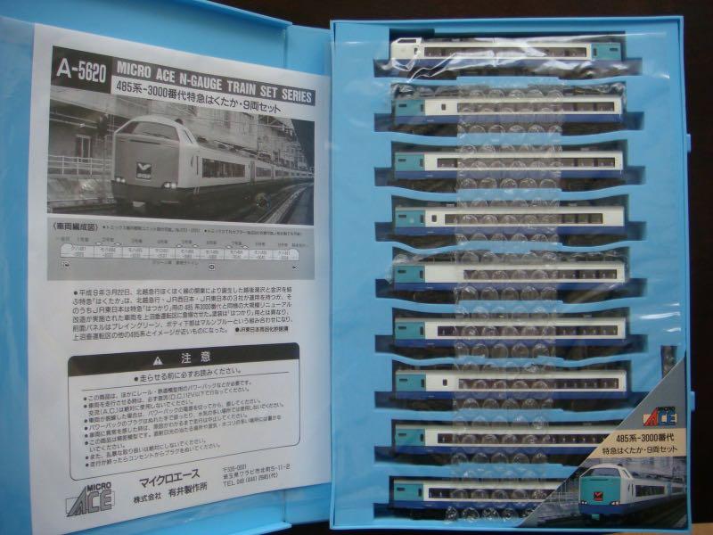 Microace A56 485系3000番台特急 はくたか 9両セット 未使用品 玩具 遊戲類 玩具 Carousell
