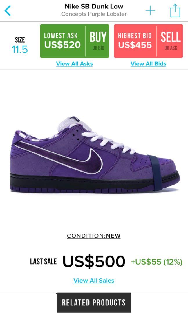 purple lobster stockx