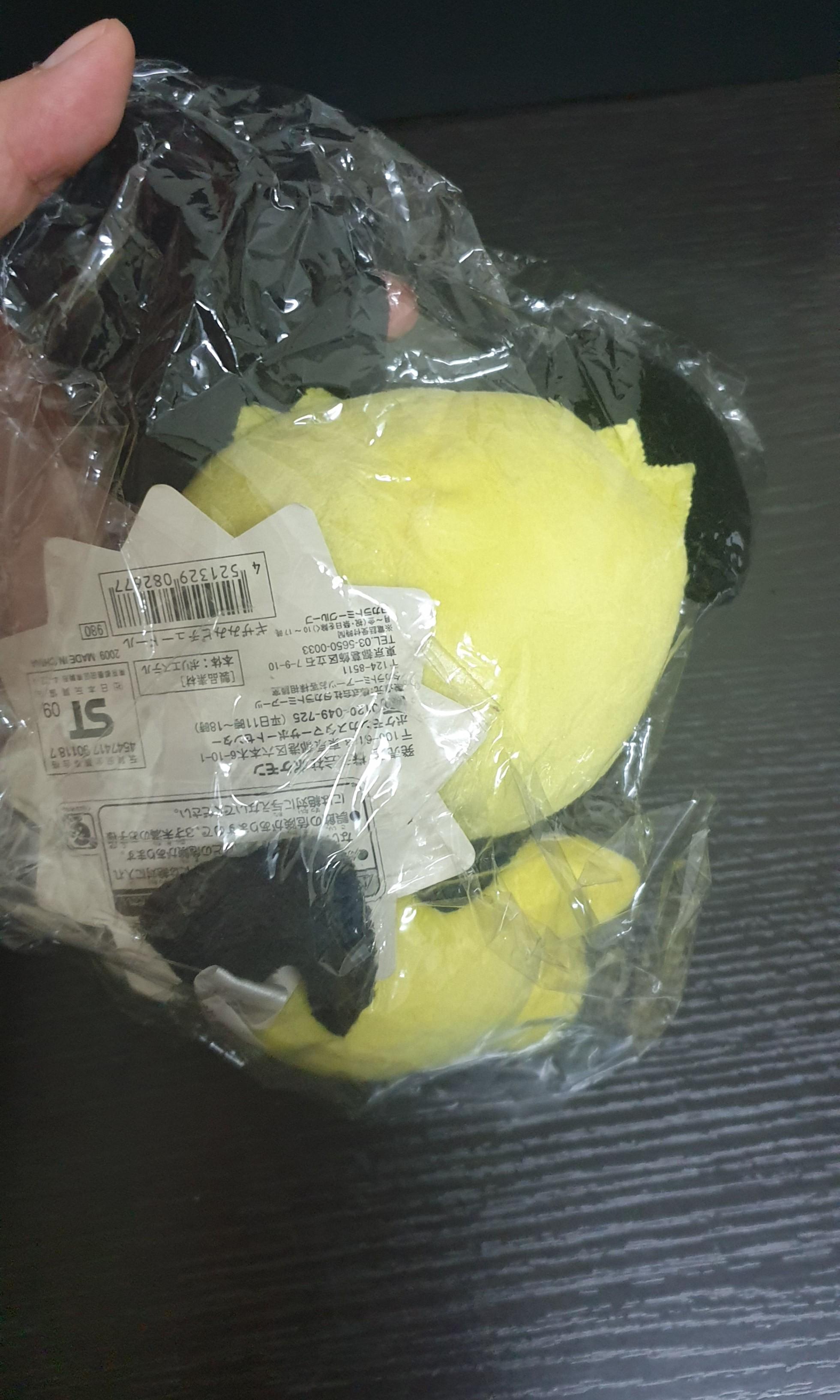 Pichu pokedoll top
