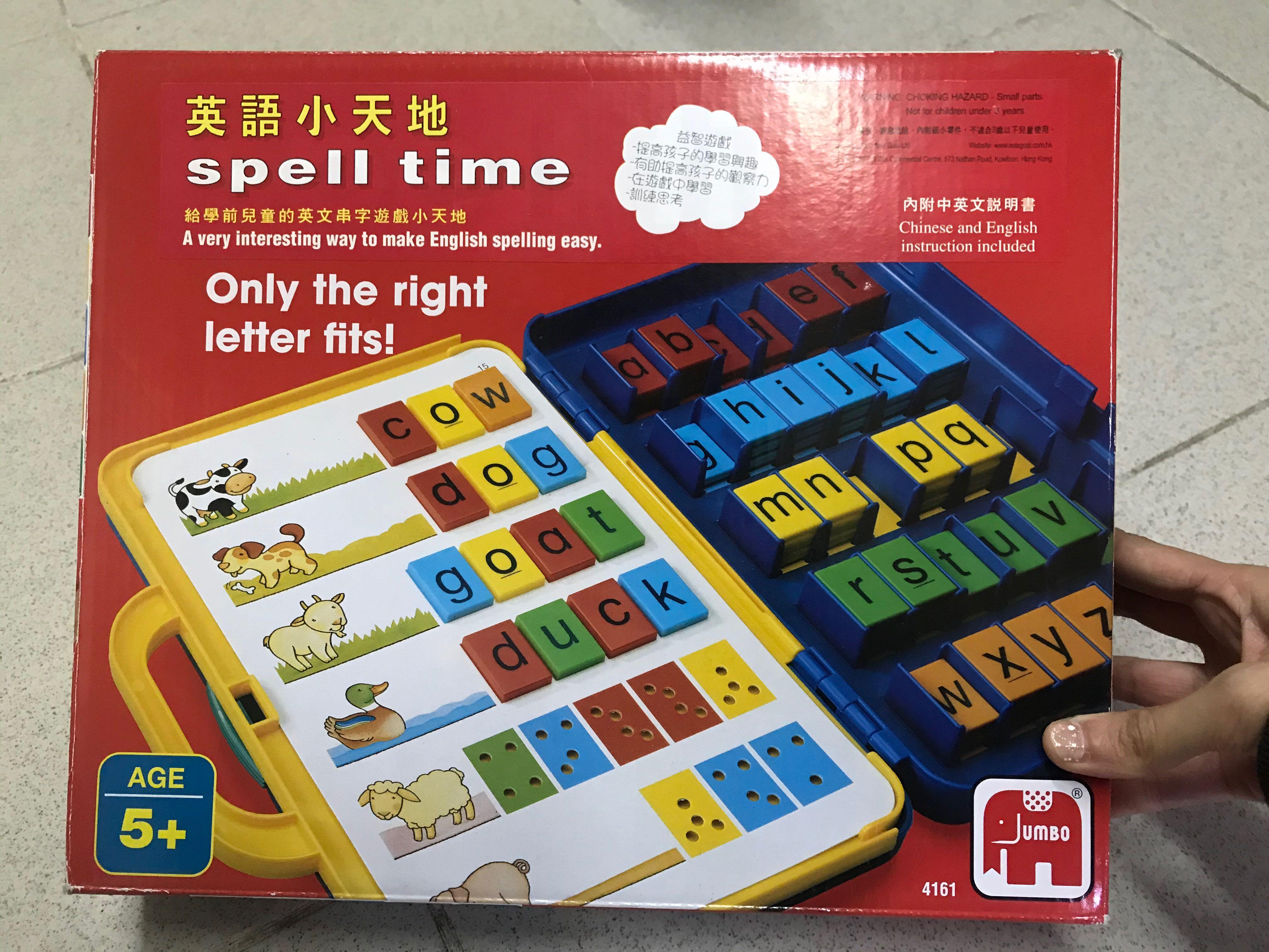 英文串字小遊戲, 興趣及遊戲, 書本& 文具, 小說及非小說- Carousell