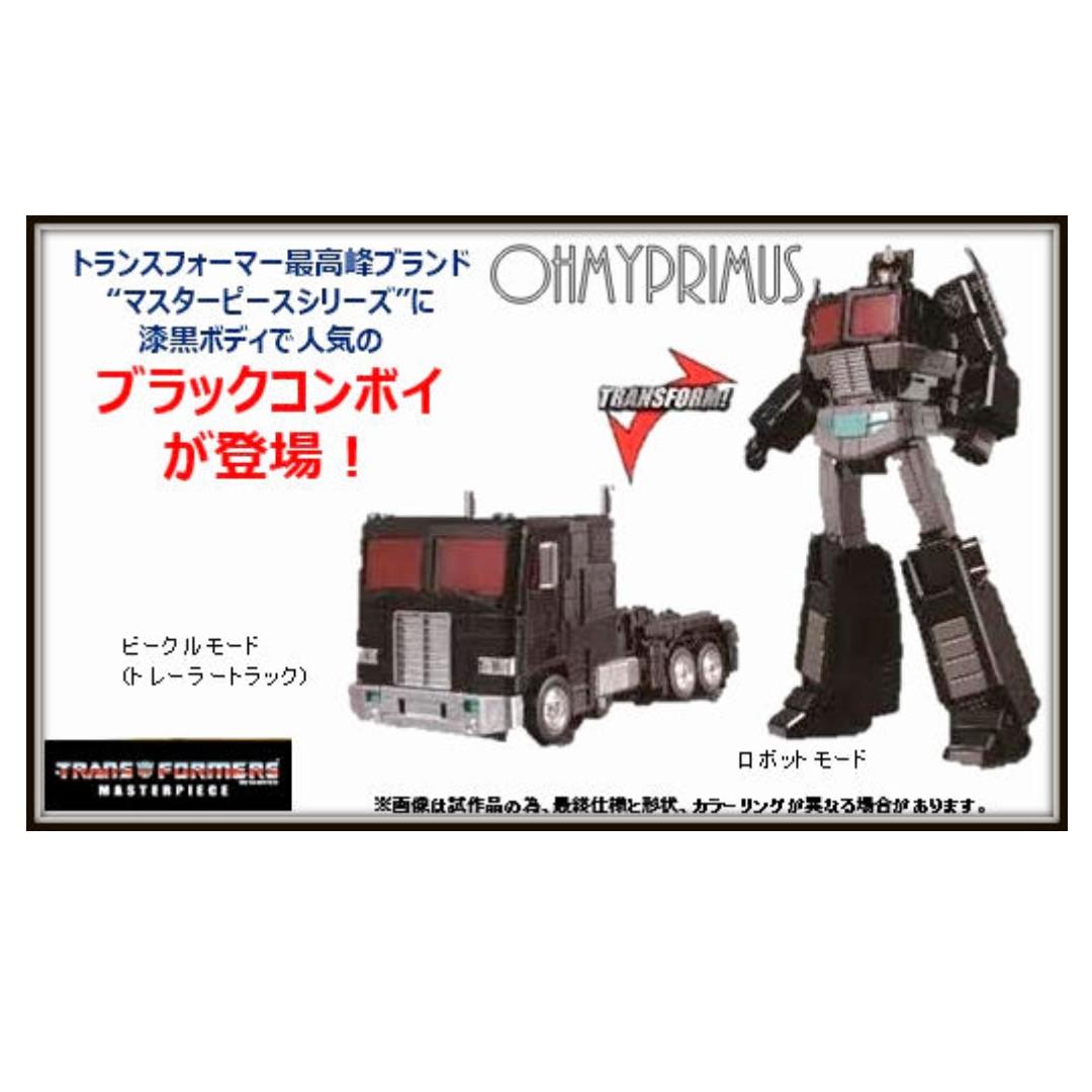 transformers mp 49