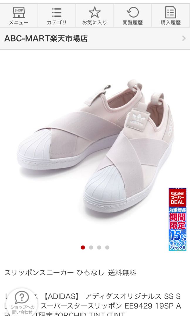 Adidas Superstar Slip On Shoes in Orchid