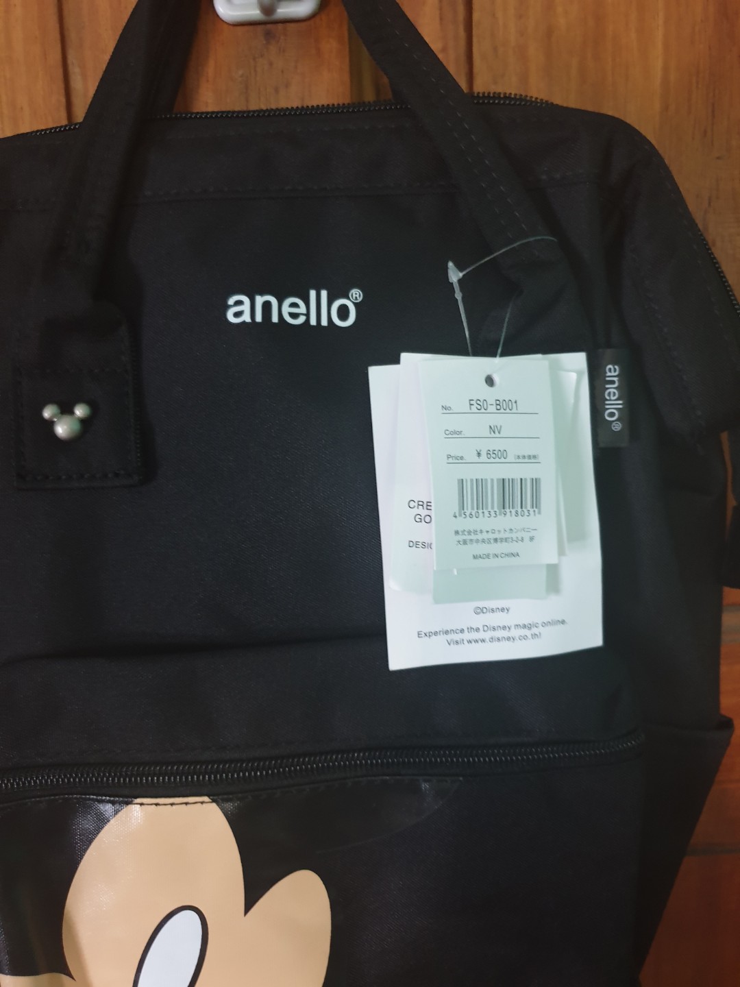 Anello mall price Clearance