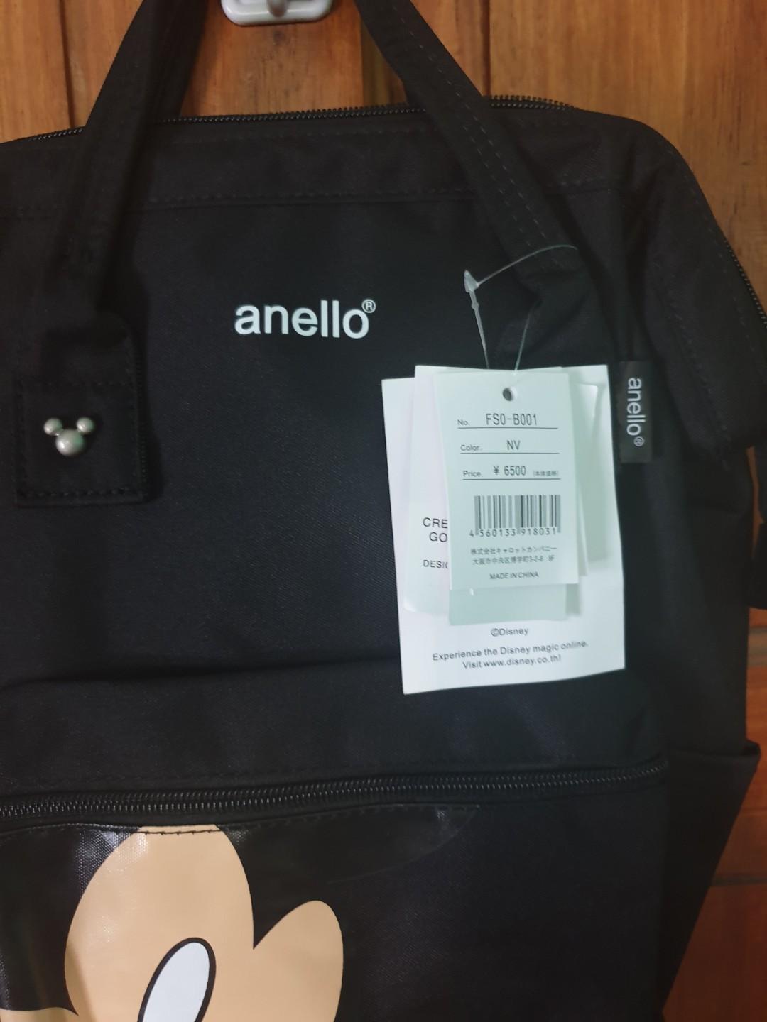 Anello mall hotsell price