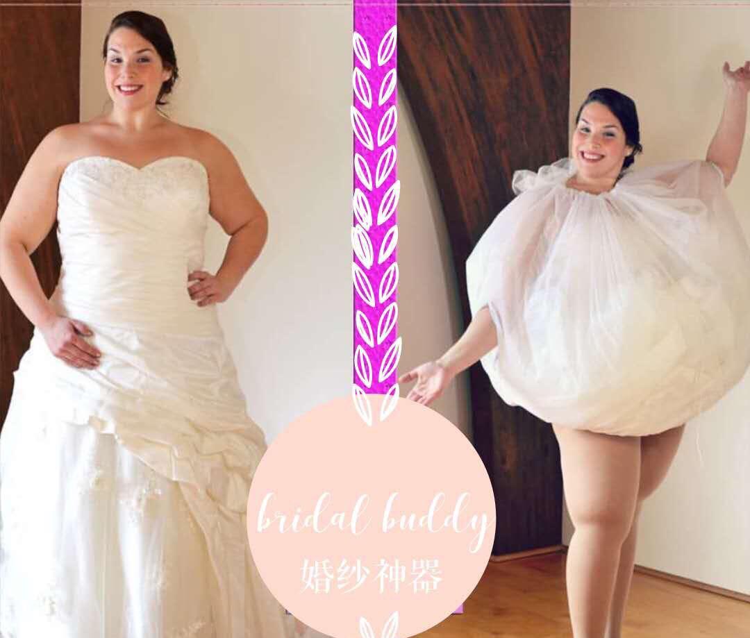 Bridal buddy plus size hot sale