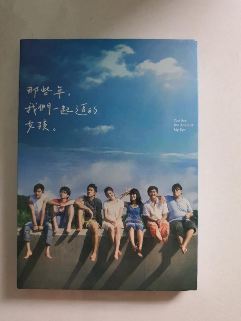 Dvd Movie You Are The Apple Of My Eye Music Media Cds Dvds Other Media On Carousell