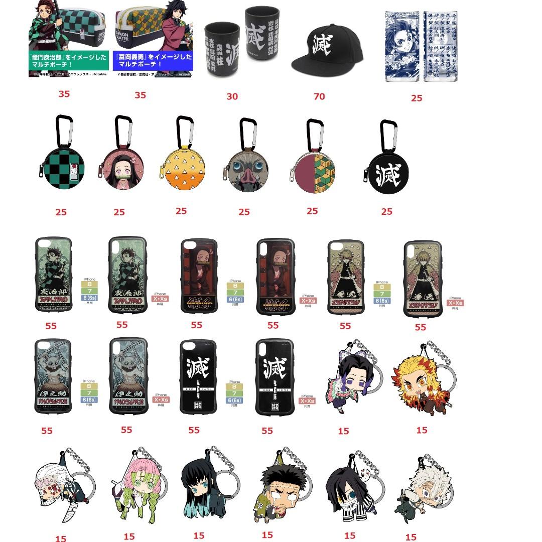 Jumpfes Po Jump Festa Cospa Booth Kimetsu No Yaiba Part 2 Goods Entertainment J Pop On Carousell