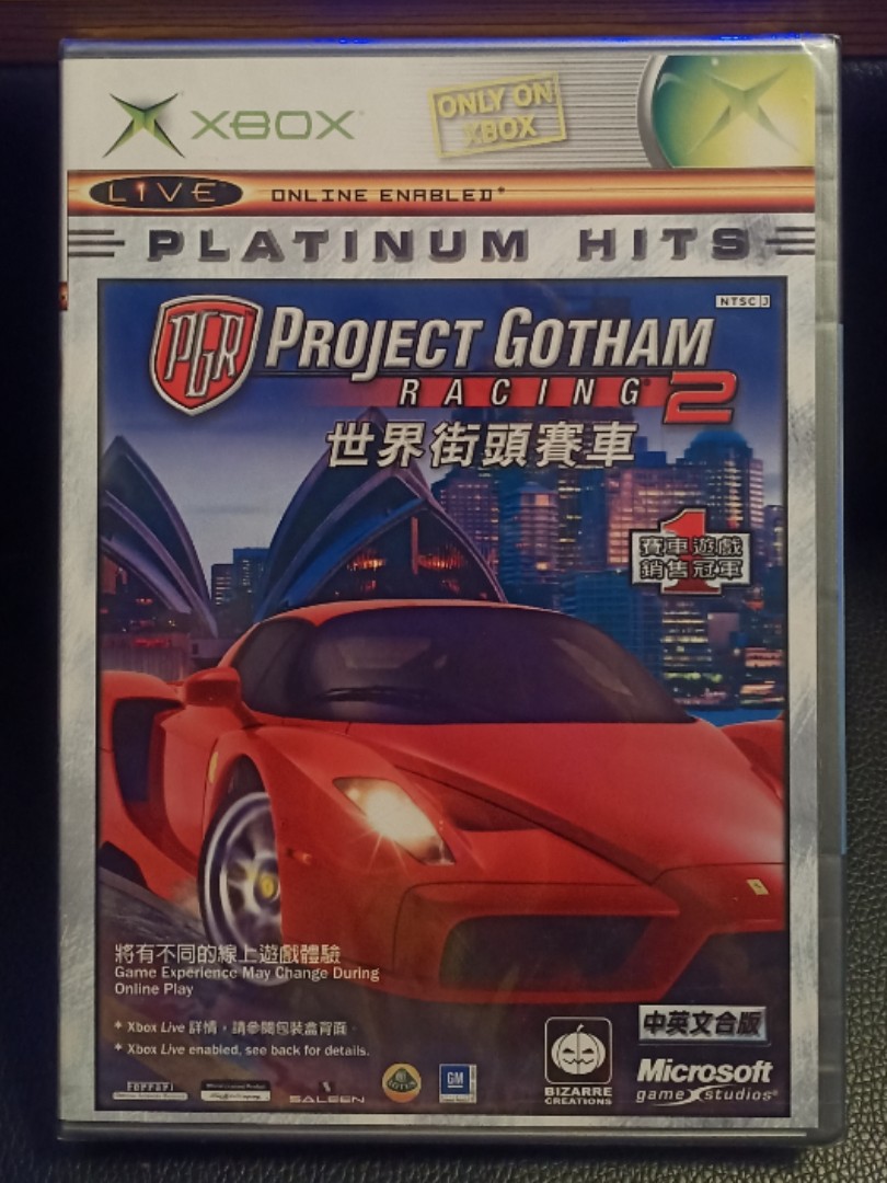 project gotham racing xbox series x