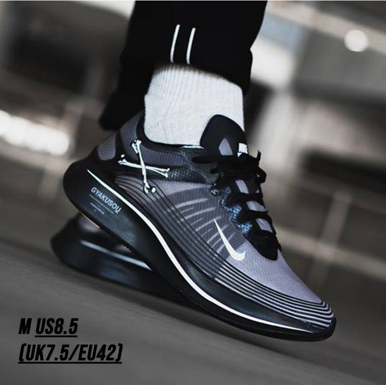 nike undercover gyakusou zoom fly