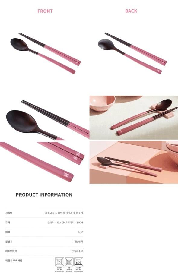 BTS X KwangJuYo Edition Lacquer Wood Spoon & Chopsticks 2P Set Persona concept Cooking Utensils