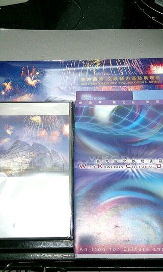 2004年西九文化區「創地標，顯文化，添悠閒。」巨形天薘計劃(懷舊