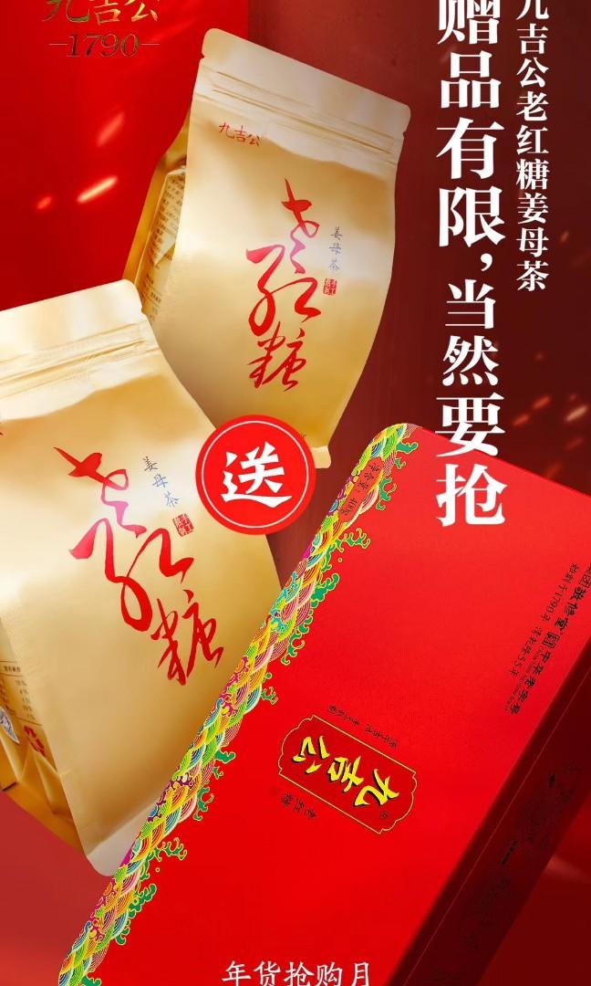 祝大家母亲节快乐 祝我妈妈 太太母亲节快乐 Chew Chong Sin 周忠信 Facebook