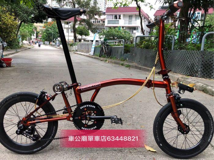 Brompton c38c shop