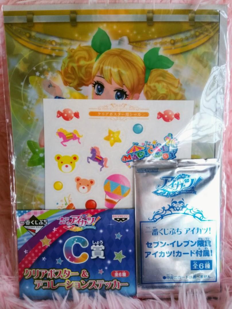 アイカツ! 一番くじぷち　C賞 クリアポスター＆デコレーションステッカー　6種 アイカツ! 一番くじぷち C賞 クリアポスター＆デコレーション