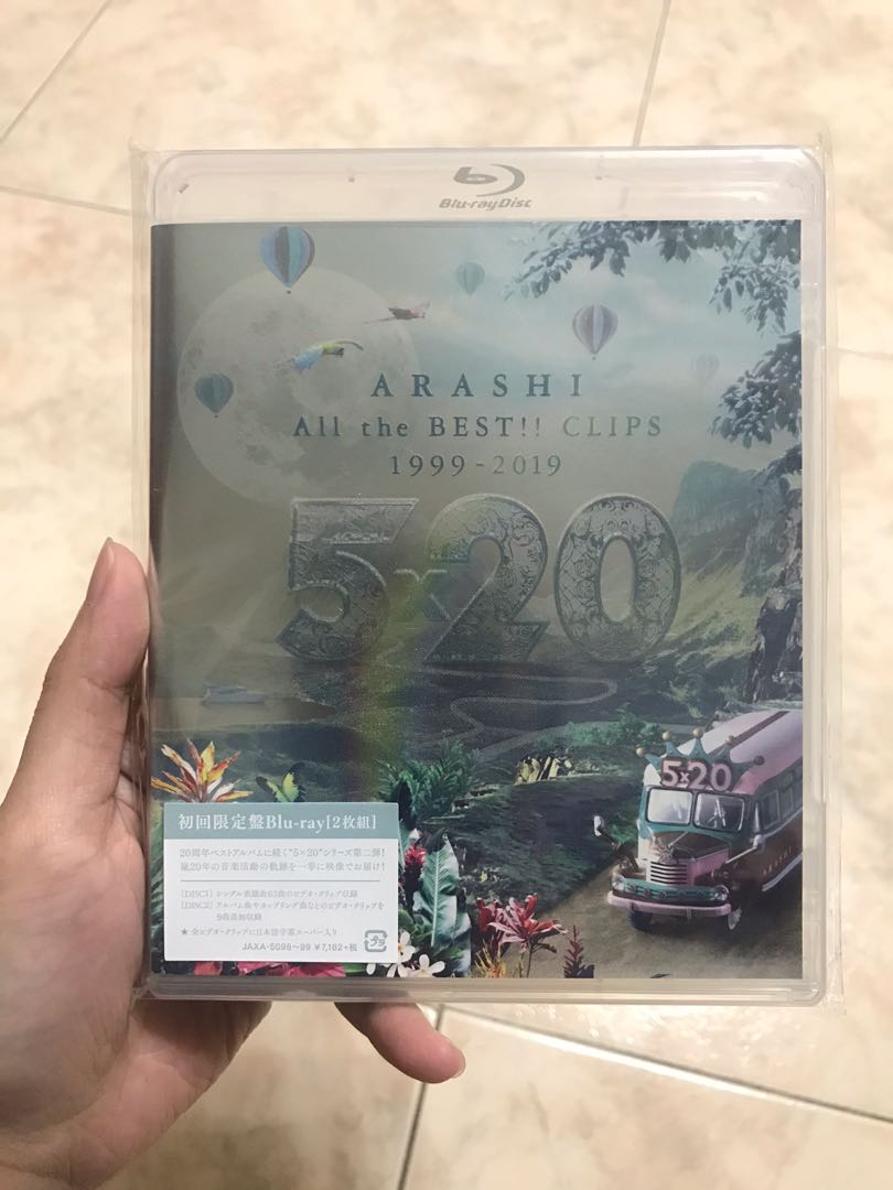 嵐ARASHI 5X20 All the BEST!! CLIPS 1999-2019 日版藍光初回限定盤