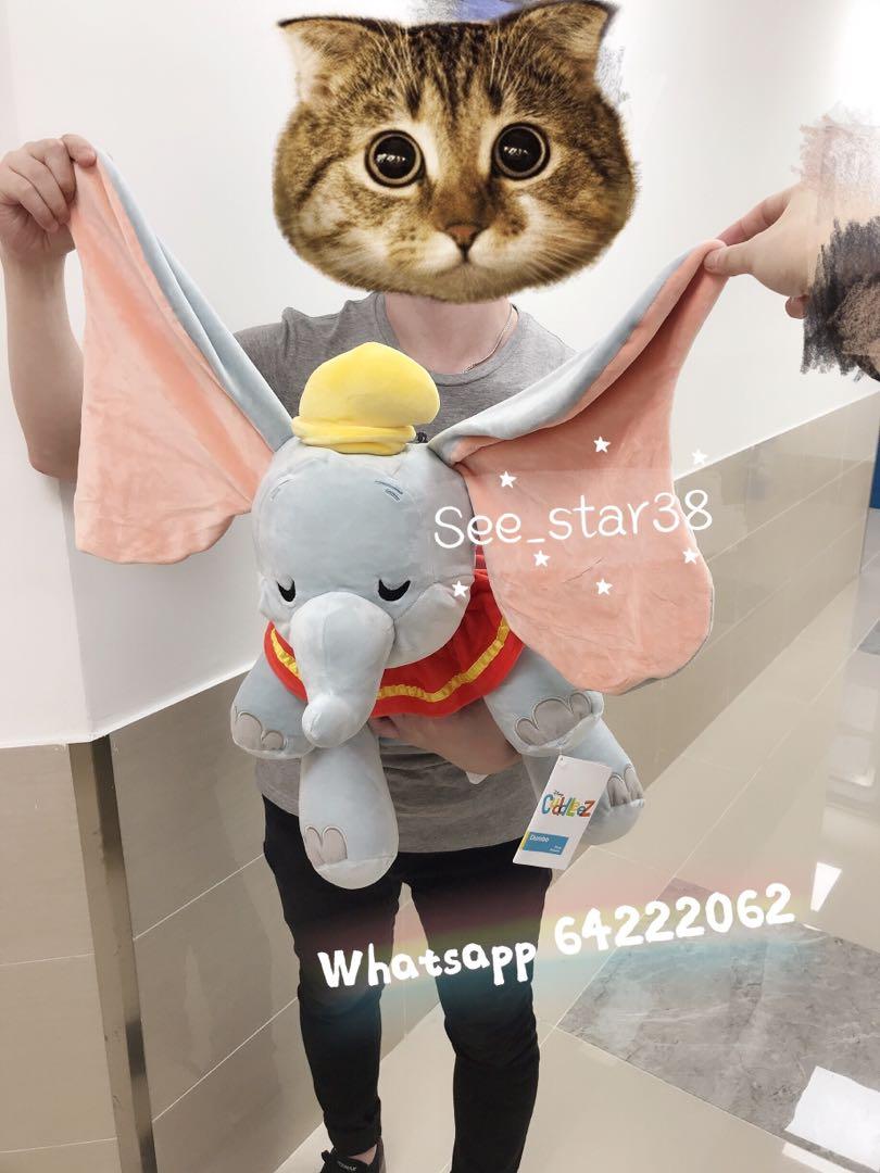 Dumbo cuddleez cheap