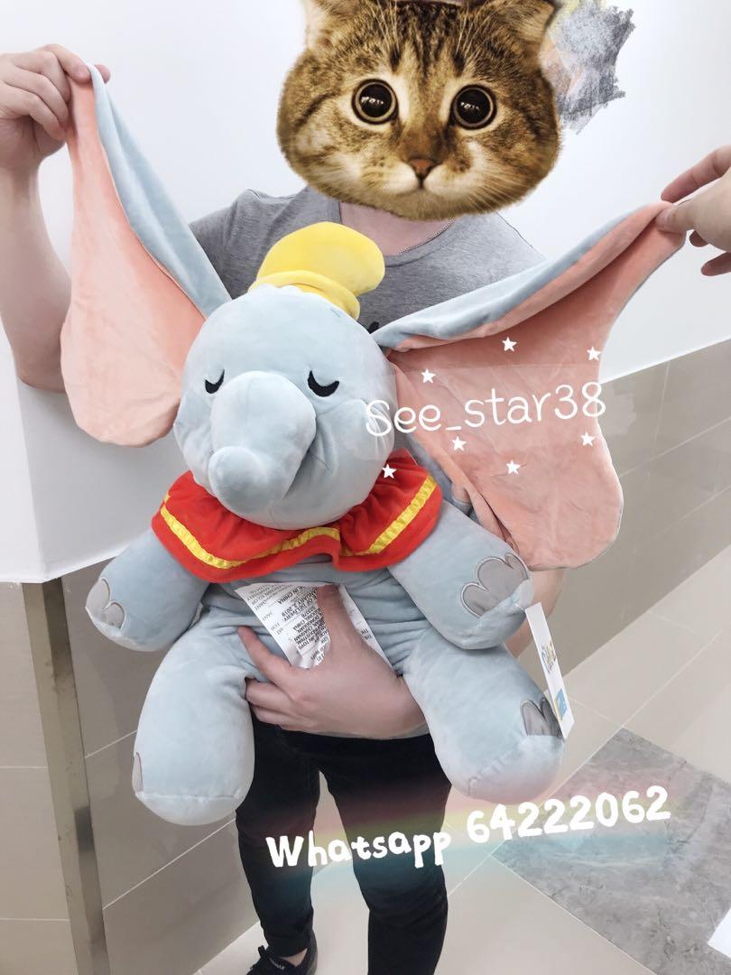 Dumbo cuddleez clearance