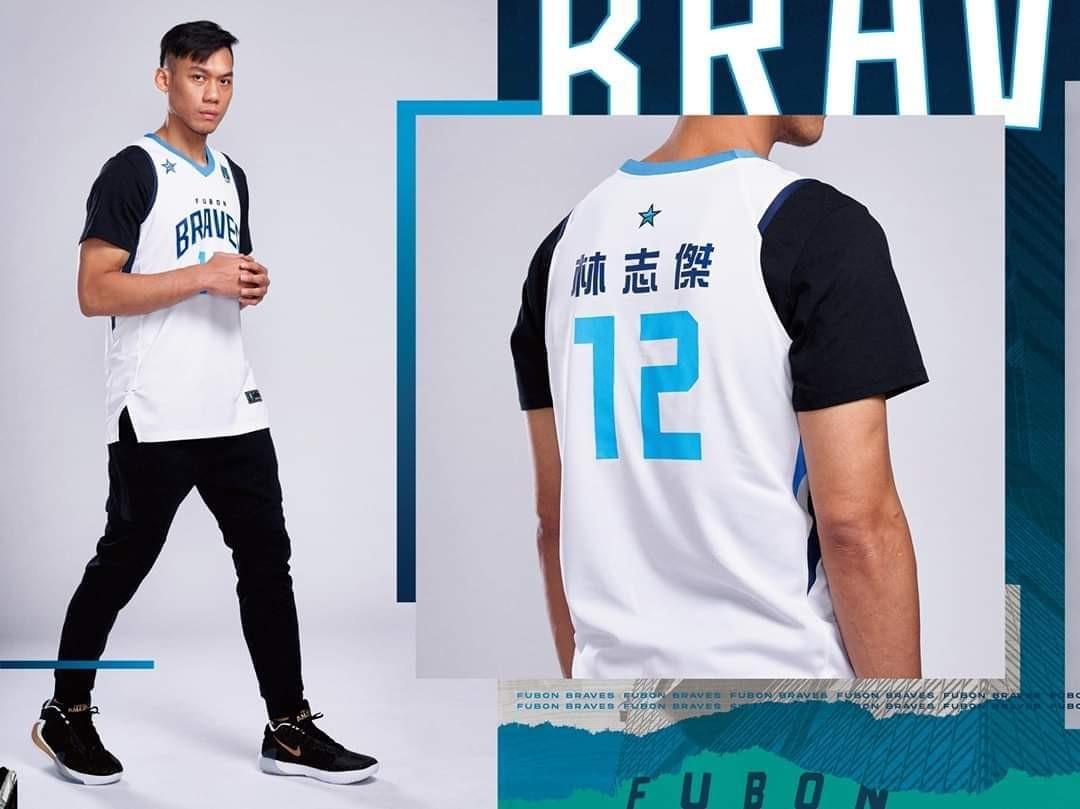 Fubon Braves 富邦勇士籃球隊#球衣開箱#這場我在#球給志傑 - NBA Jerseys King