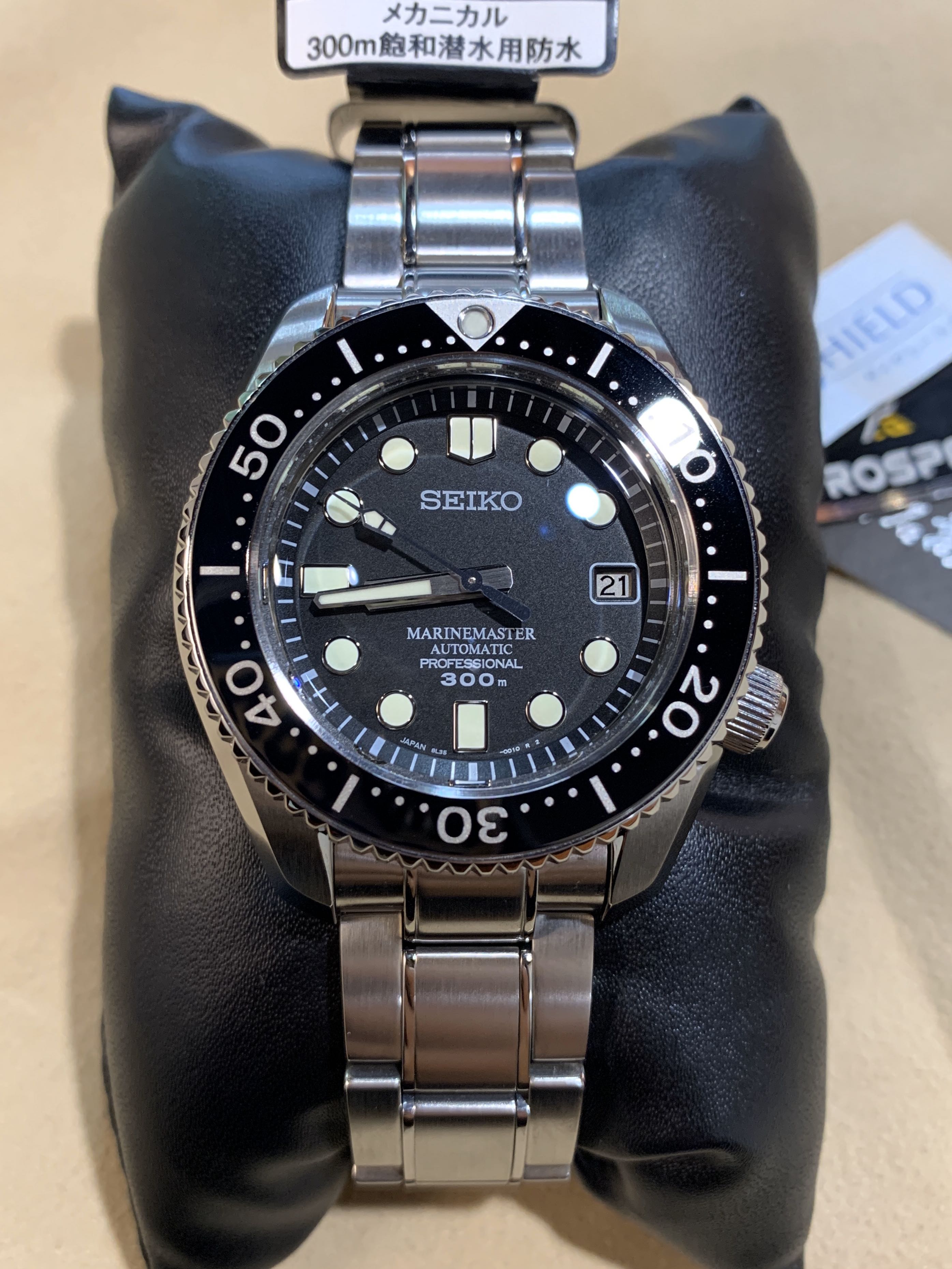 New old stock Seiko Prospex Marinemaster SBDX017 SBDX 017