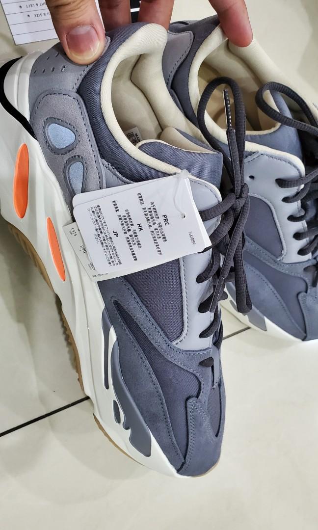 Yeezy supply sale 7 magnet