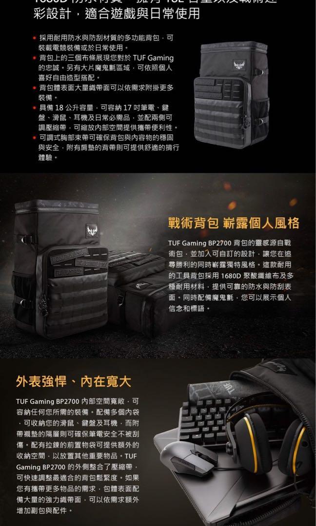 tuf gaming bp2700