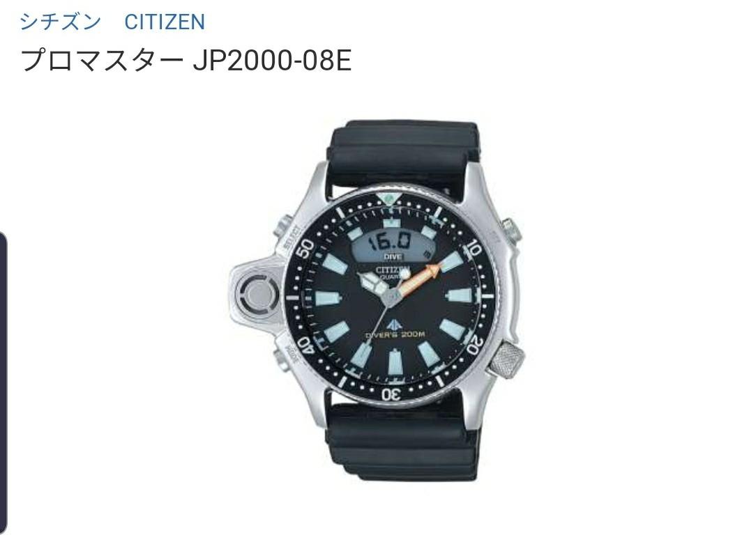 Citizen aqualand 1985 outlet